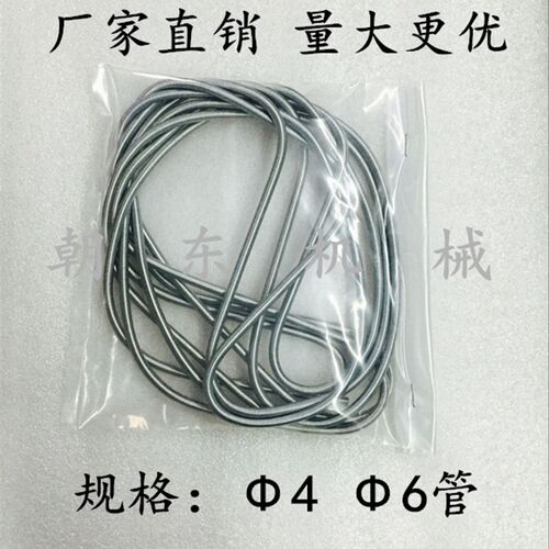 THM弹簧护套钢丝护套软弹簧管4mm6mm气管润滑尼龙油管弹簧保护套