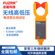 征能新款 高压电流检测南京天宇826胜利ES1000高低压钳形电钳流表