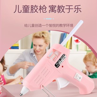 幼儿园热熔胶枪小号电胶枪儿童手工制作家用高粘强力胶棒热融胶条