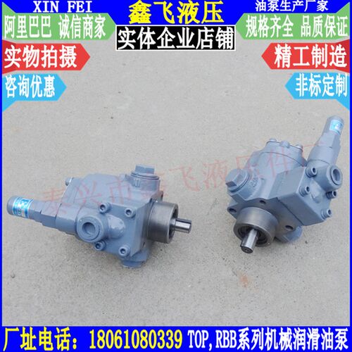 NOP摆线泵TOP-203 204 ROP-206 208润滑油泵浦VB HA冷墩机泵头HB