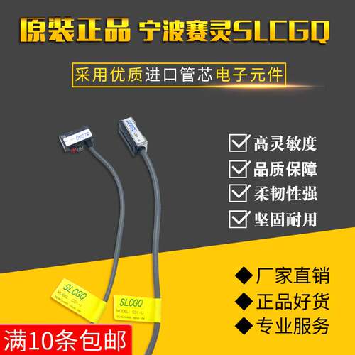 赛灵SLCGQ气缸磁性开关感应开关CS1-U F J H G M S A C73 NPN-2M
