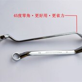 台湾梅花扳手双头梅花扳手镜面梅花扳手汽修两用扳手五金扳手工具