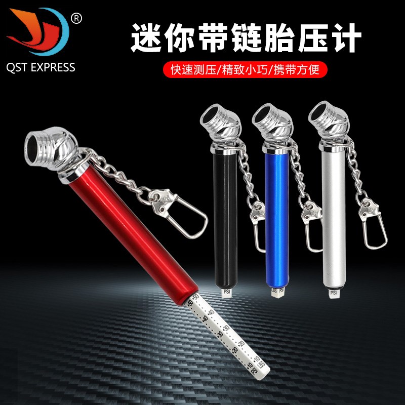 彩色轮胎气尺无需电池快速测压 迷你带链便携式胎压计 按压式接口