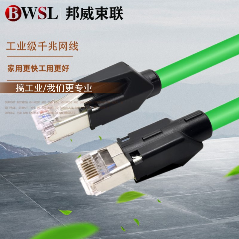 信捷伺服EtherCAT通讯总线 JC-CB-OP1 JC-CB-OP2 JC-CB-OP3/OP5/1