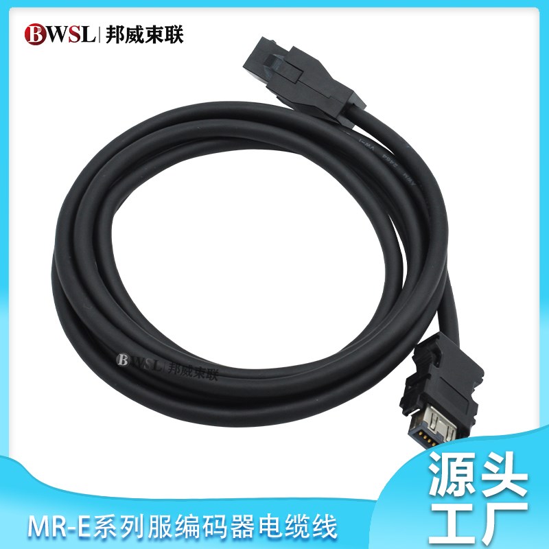 MR-E系列伺服编码器电缆MR-EKCBL2M-L MR-EKCBL3M-L MR-EKCBL5M-L