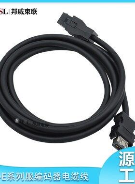 MR-E系列伺服编码器电缆MR-EKCBL2M-L MR-EKCBL3M-L MR-EKCBL5M-L