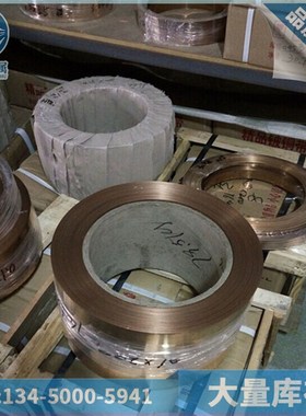 拉伸Qbe2铍青铜带C17200冲压铍铜箔片 切割 C17500点焊针铍钴铜棒
