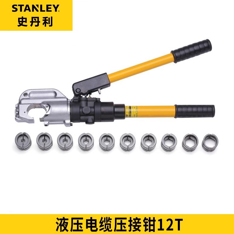 史丹利工具液压电缆压接钳12T货号96-977-1-22