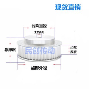 带宽27 同步带轮 60T 铝合金 现货直销 8M60齿