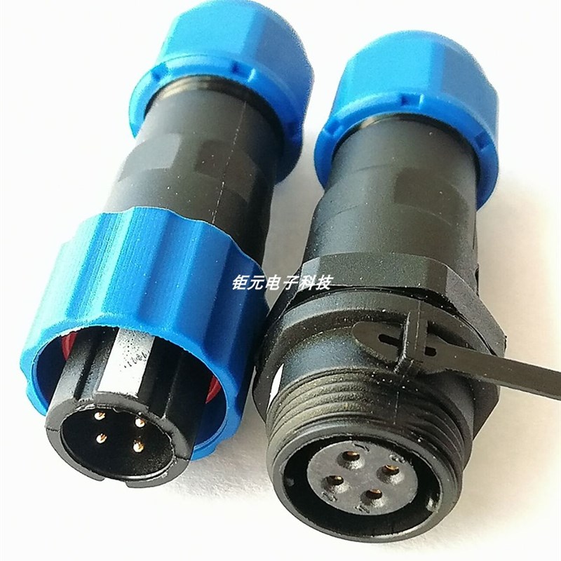 航空插头SP13对接式-2芯3芯4芯5芯6芯7针9P/SP1310/P/S防水连接器