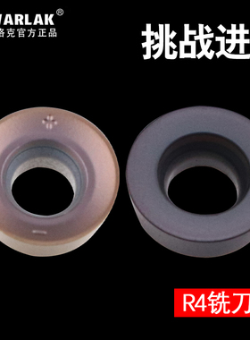 数控铣刀片R4圆刀片不锈钢模具刀具RPMW0802MO RPMT08T2MO刀粒