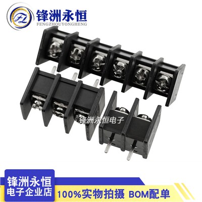 黑色 MG45-9500 2P/3P/4P/5P/6P 接线端子 9.5mm 中间脚