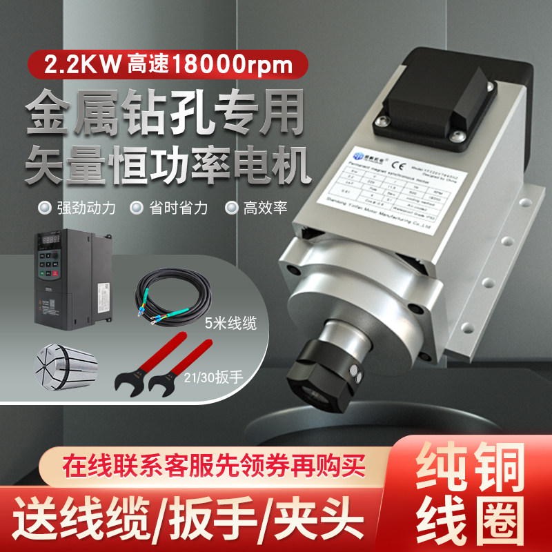 2.2kw220V矢量恒功率电机大扭矩方形法兰风冷主轴电机