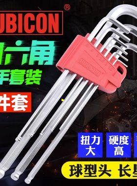 日本RUBICON罗宾汉RHK-187/189/287/289/X/L平球头内六角扳手套装