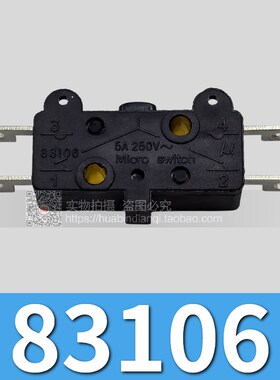 Mioro switoh 83106行程开关 微动开关 点动开关 5A250v