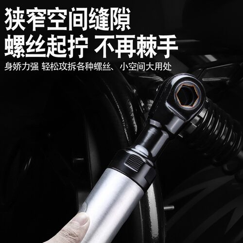 锐力马穿孔气动棘轮扳手穿线扳手大扭力小风炮转拐角直角风扳手钳