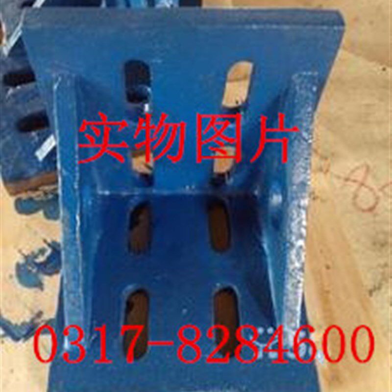 铸铁弯板测量弯板划线弯板90度直角靠铁拐尺500*500mm