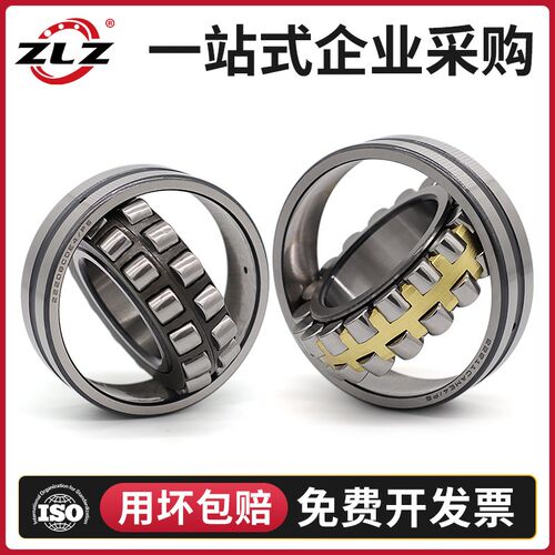 哈尔滨ZLZ轴承 24048 24052 24056 24060 24064 24068 CA CC/W33