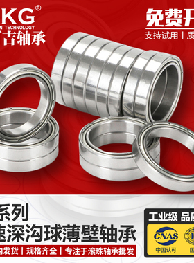 优可吉UKG薄壁轴承61872 61876 61880 61884 61888 61892 61896MA
