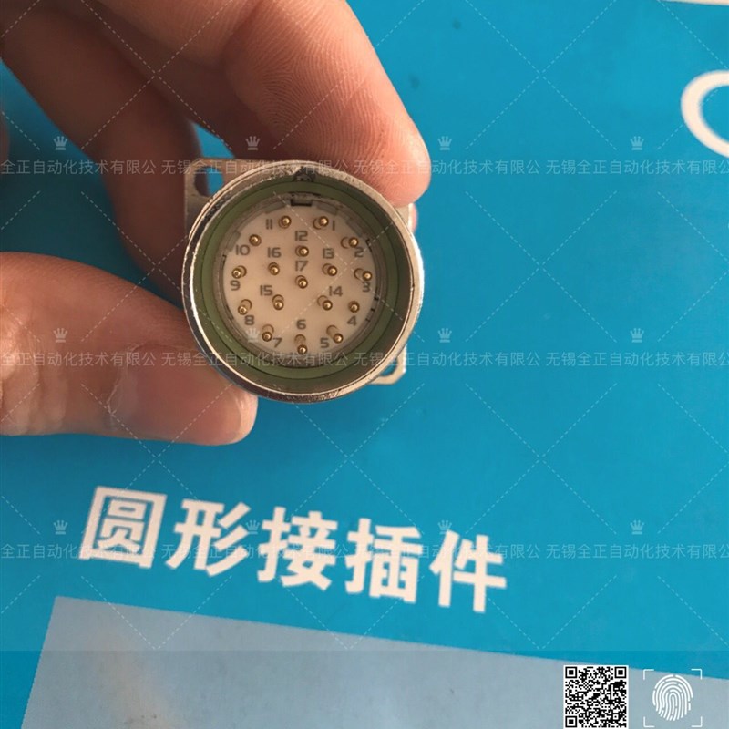 hummel胡默尔M23插入式焊接底座17针顺时排列 编码器电机连接器