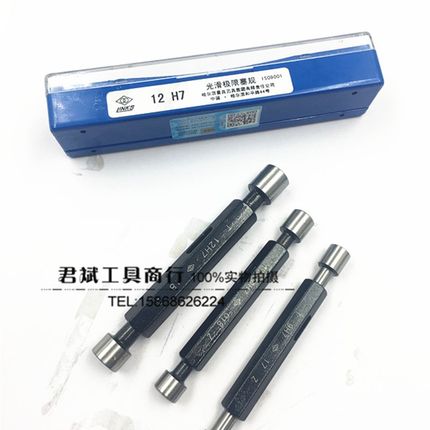 哈量光滑塞规 极限通止规光面量规内孔用51 55 58 60 65 68 70H7