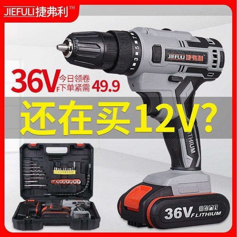 德国进口大功率手电钻充电锂电钻无线36v/48VF电动手枪冲击钻可抛