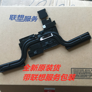 联想拯救者Y7000P散热片铜管散热器CPU显卡散热模组GTX1050 1060