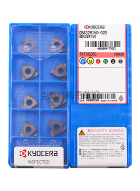 正品京瓷数控刀片 GBA32R150-020 PR930 加工不锈钢 钢件