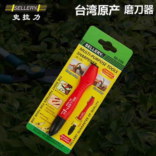 海蒂的花园史拉力磨刀器菜刀剪刀整篱剪等多功能家庭园艺磨刀工具