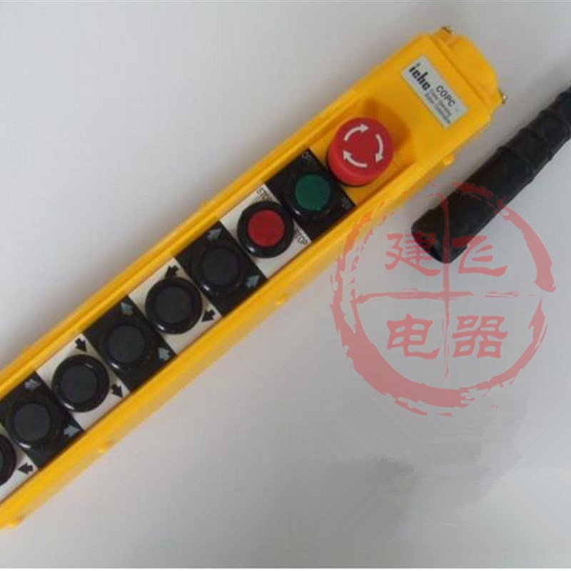 高品质 行车按钮开关COPC-AB1P3吊车按钮手电门起重机按钮盒