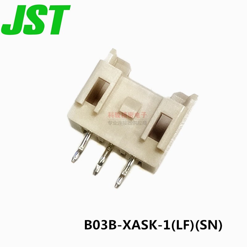 JST压着端子B03B-XASK-1 (LF)(SN)  针座3P 2.5直针插座现货