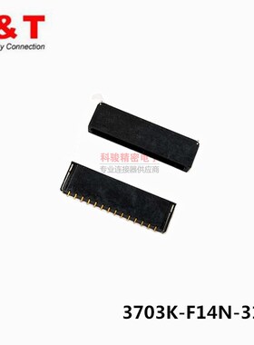 Entery连接器SH1.0 14卧贴插座3703K-F14N-31L替代SM14B-SRSS-TB