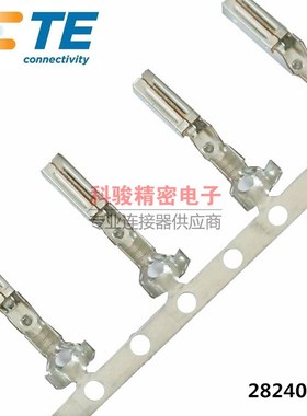 TE原装汽车接插件母端子282403-1适配0.3-0.5平方线比利时产现货