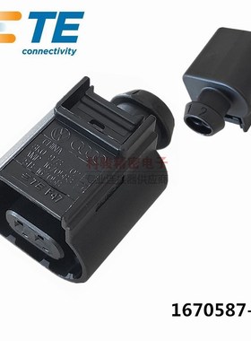TE泰科1670587-1 AMP安普汽车线束连接器 2P护套母胶壳 现货