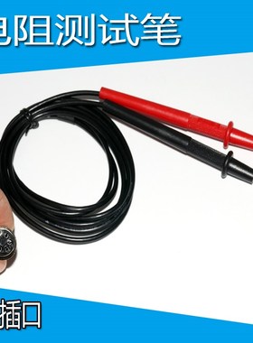 TH2512+/TH2512A+/B+/TH2511A TH2516 AT2516 JK2511电阻测试笔