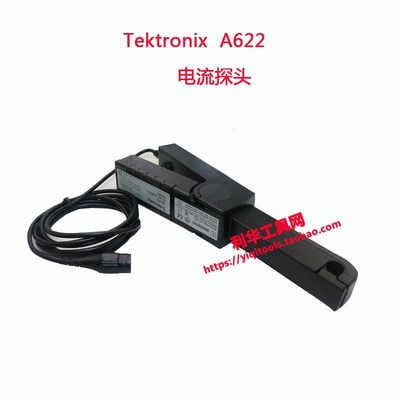 美国泰克/Tek A622 A621示波器电流探头交直流电流夹AC/DC电流钳