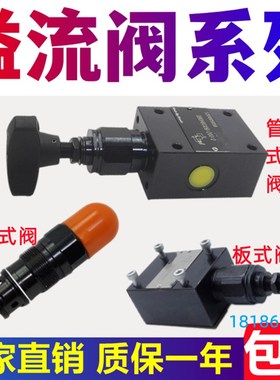 直动液压DBDH6P10B/25/100/200/315 DBDS10P/G/K溢流阀8/15/20/30