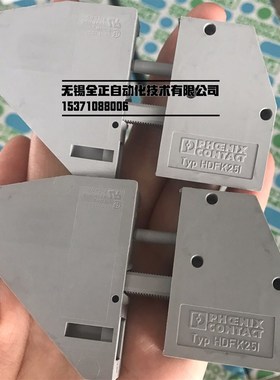 菲尼克斯穿墙组合端子HDFKV25 HDFK251 0709039