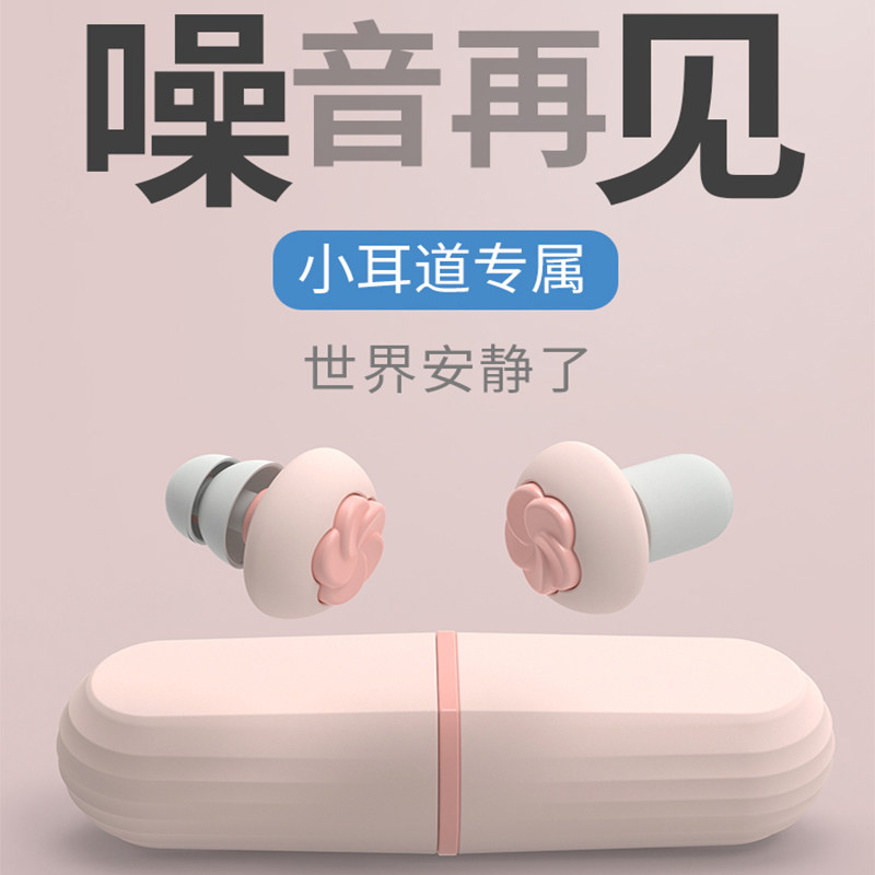德国耳塞超级隔音防吵降噪防打鼾神器日本硅胶宿舍睡眠睡觉专用