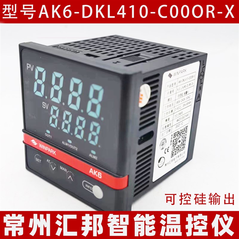 常州汇邦智能温控仪表AK6-DKL410-C000R-X可控硅输出多功能分度号