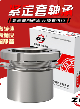 嘉誉紧定套衬套H205 H206 H207 H208 H209 H210 H211 H212 H213