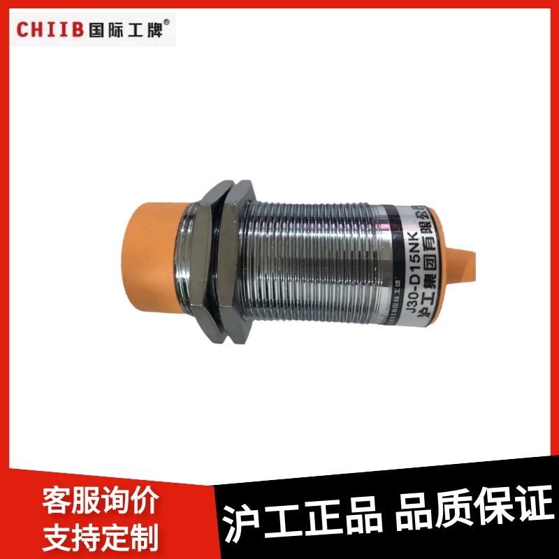 J30-D15NK NH PK PH NT PT D15K 15H A15K W15K接近开关J30M-D10K