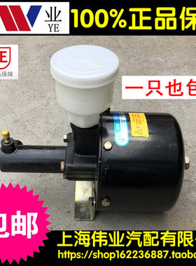 包邮 徐工常林老临工933/30/50/60装载机加力泵 加力器刹车分泵