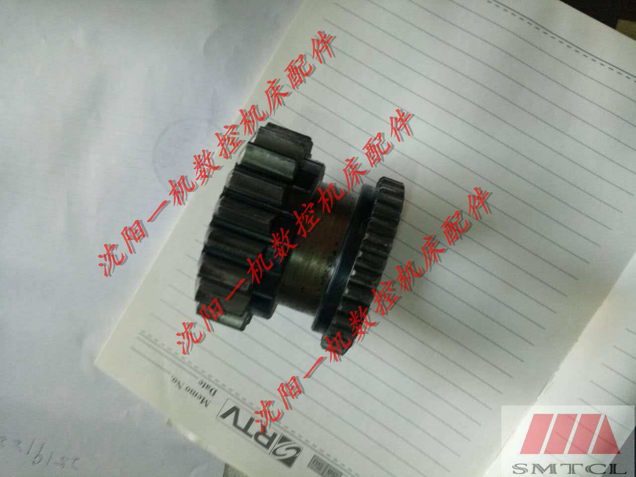 沈阳普车配件CW6163B CW6180B 双联齿轮Z20/Z34 原厂配件