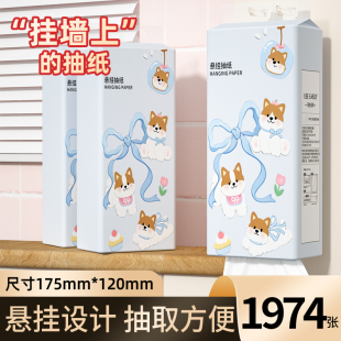 抽纸巾卫生纸擦手纸7提餐巾纸实惠装 加量不加价 1974张悬挂式