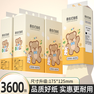抽紙家用餐巾紙廚房紙巾一次性擦手紙廁紙 10提懸掛式 全網(wǎng)熱賣