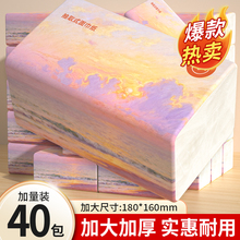 40包家用卫生纸餐巾纸厨房纸巾擦手纸巾整箱批发装实惠耐用面巾纸