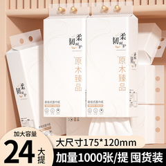 1000张悬挂抽纸卫生纸家用餐巾纸实惠装擦手纸厨房纸巾整箱囤货装