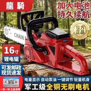 电锯家用小型手持锂电池电锯链条伐木锯 16寸自动喷油大功率充电式
