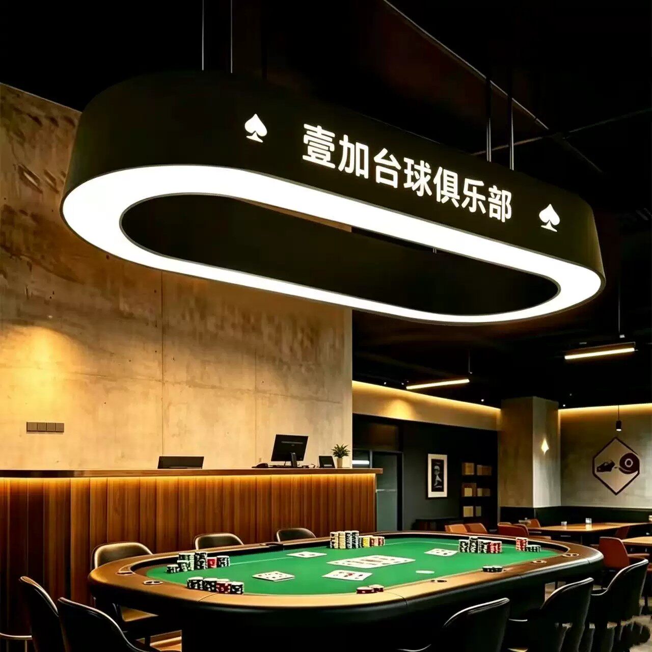 定制环形不规则椭圆形氛围灯创意造型酒馆吊灯清吧德州桌子装饰灯